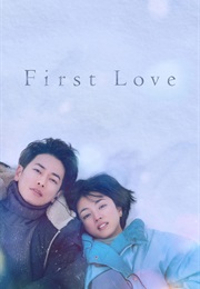 First Love (2022)