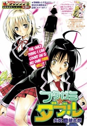 Futagami☆Double (Kentarou Yabuki)