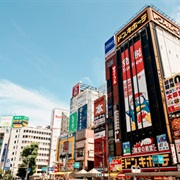 Sunshine City, Tokyo