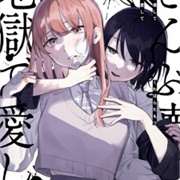 If That's Love, Break It.