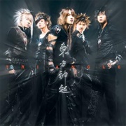 The Way U Are - TVXQ!