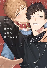 Hazureta Kubiwa Wo Suteru Toki (Jiita)