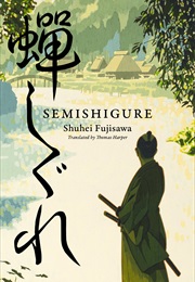 Semishigure (Shuhei Fujisawa)