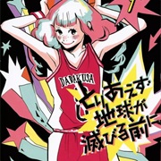 Before the World Ends