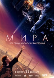 Mira (2022)
