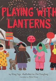 Playing With Lanterns (Wang Yage)
