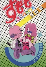 Sumomo (Shun Amanuma)