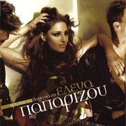 Helena Paparizou - Βρίσκω Το Λόγο Να Ζω