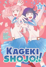 Kageki Shojo!! Vol. 6 (Kumiko Saiki)