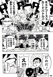 One Piece Card Battle Hobby Saikyou Kizuna Boost (Hirofumi Takei)