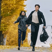 Walking on Thin Ice (2025)