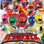 Super Sentai Battle Ranger Cross