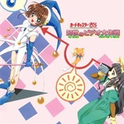 Cardcaptor Sakura: Tomoyo No Video Daisakusen