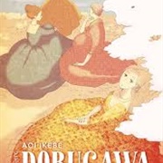 Dobugawa by Ikebe Aoi