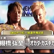 Tanahashi vs. Okada the New Beginning 2012