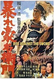 Rise Against the Sword (1966)