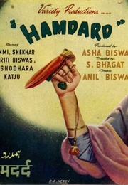 Hamdard (1953)