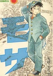 Mosa (Tetsuya Chiba)