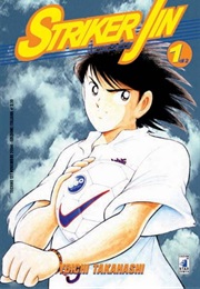 Striker Jin, the Wolf of the Field (Yoichi Takahashi)