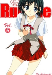 School Rumble Volume 5 (Jin Kobayashi)