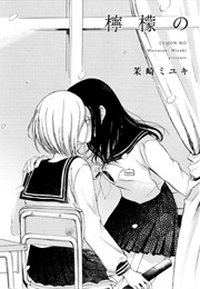 Lemon No (Miyuki Matsuzaki)