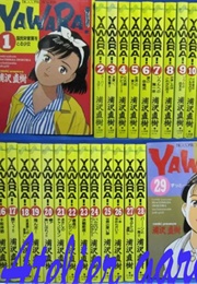 Yawara! Vol 1-29 (Japanese Version) (Naoki Urasawa)