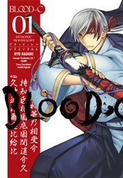 Blood-C: Demonic Moonlight