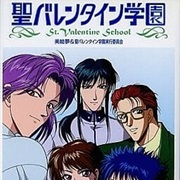 Sei Valentine Gakuen