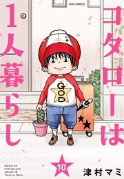 Kotaro Lives Alone (Mami Tsumura)