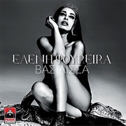 Eleni Foureira - Vasilissa