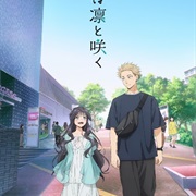 Kaoru Hana Wa Rin to Saku (The Fragrant Flower Blooms With Dignity)