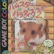Hamster Paradise 2