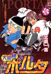 Oodorobou Porta (Kazuki Kitashima)