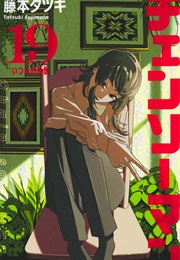 Chainsaw Man Volume 19 (Tatsuki Fujimoto)