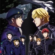 Legend of the Galactic Heroes: Die Neue These