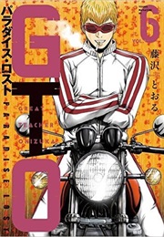 GTO: Paradise Lost, Vol. 6 (Tohru Fujisawa)