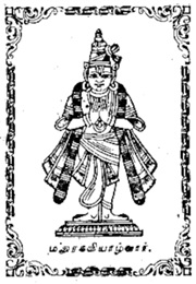 Tiruvaymoli (Madhurakavi Alvar)