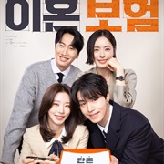 The Divorce Insurance (2025)