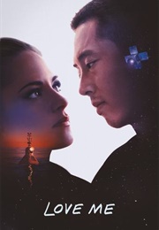 Love Me (2024)