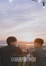 The Nameless Season (2025)