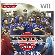 Winning Eleven Playmaker 2010: Aoki Samurai No Chousen