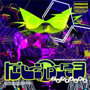 Kitcaliber - Halcyondaze (2020)