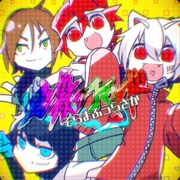 Hissatsu No Command - Soramafuurasaka