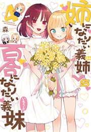 The Big Stepsis Who Wants to Be a Big Sister vs. the Little Stepsis Who Wants to Be Yuri (Mori)