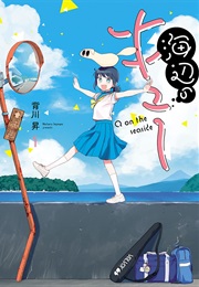 Umibe No Q (Segawa Noboru)