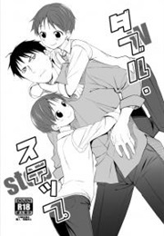 Double Step (Stepfather Step) (Agemon)