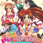 Pia♥Carrot E Youkoso!! ~We've Been Waiting for You~