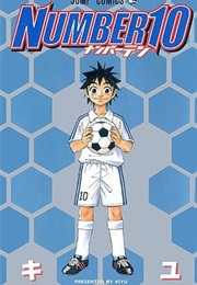 Number 10 (Kiyu)
