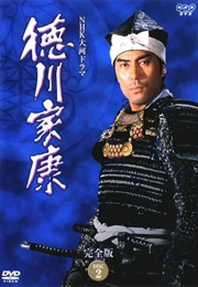 Tokugawa Ieyasu (1983)