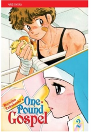 One-Pound Gospel Vol 2 (Rumiko Takahashi)